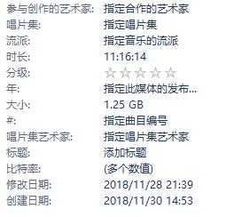 林晓蜜福利音频基本信息.jpg 林晓蜜ASMR私人订制福利音频合集百度云  林晓蜜ASMR 中文同人音声 第3张