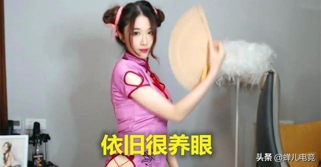 女主播轩子巨2兔cos王者荣耀小乔，“抬腿”动作媲美腐团儿，网友：真养眼，如何评价？  小乔 团儿 荣耀 媲美 养眼 第2张