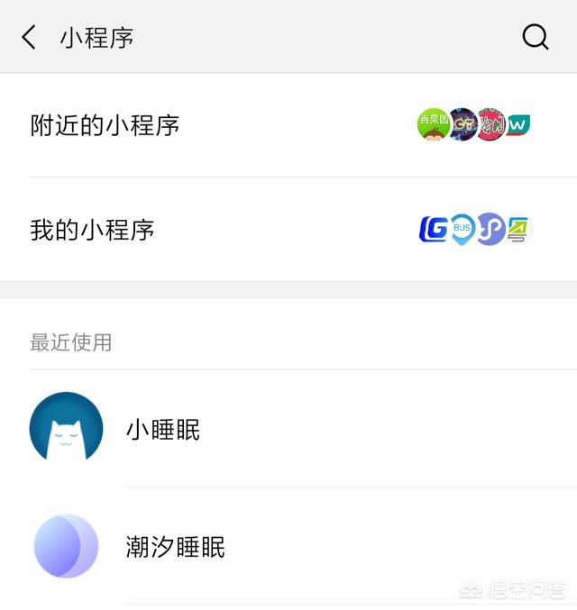 白噪音app哪个好用？  好用 噪音 哪个 app 第4张