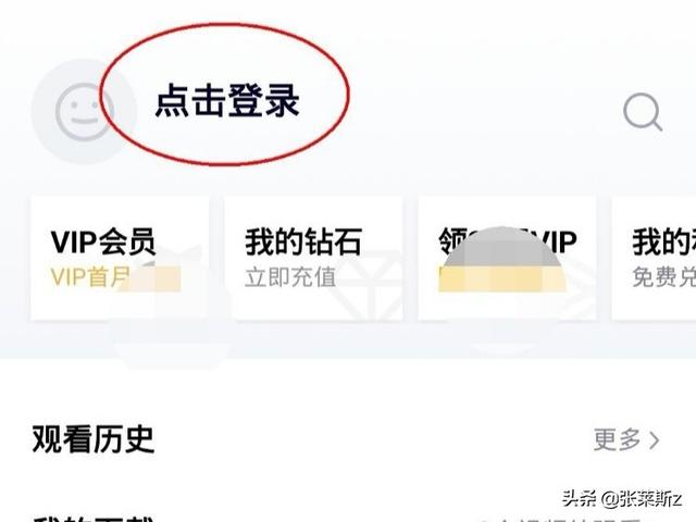 腾讯视频cdkey怎么兑换，在哪兑换？兑换方法？