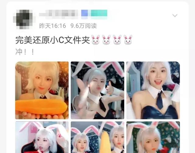 LOL余小C电脑中藏周淑怡写真，“本尊前来问罪，C皇直言我一朋友弄的”，你怎么看？  本尊 问罪 中藏 直言 前来 第1张