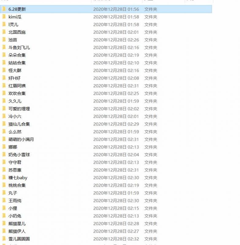 asmr主播大合集 110GB