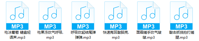 Aki秋水4月爱发电+你的李小婉定制福利合集 120MB  ASMR福利 ASMR舔耳 ASMR催眠 ASMR娇喘 ASMR大尺度 第3张