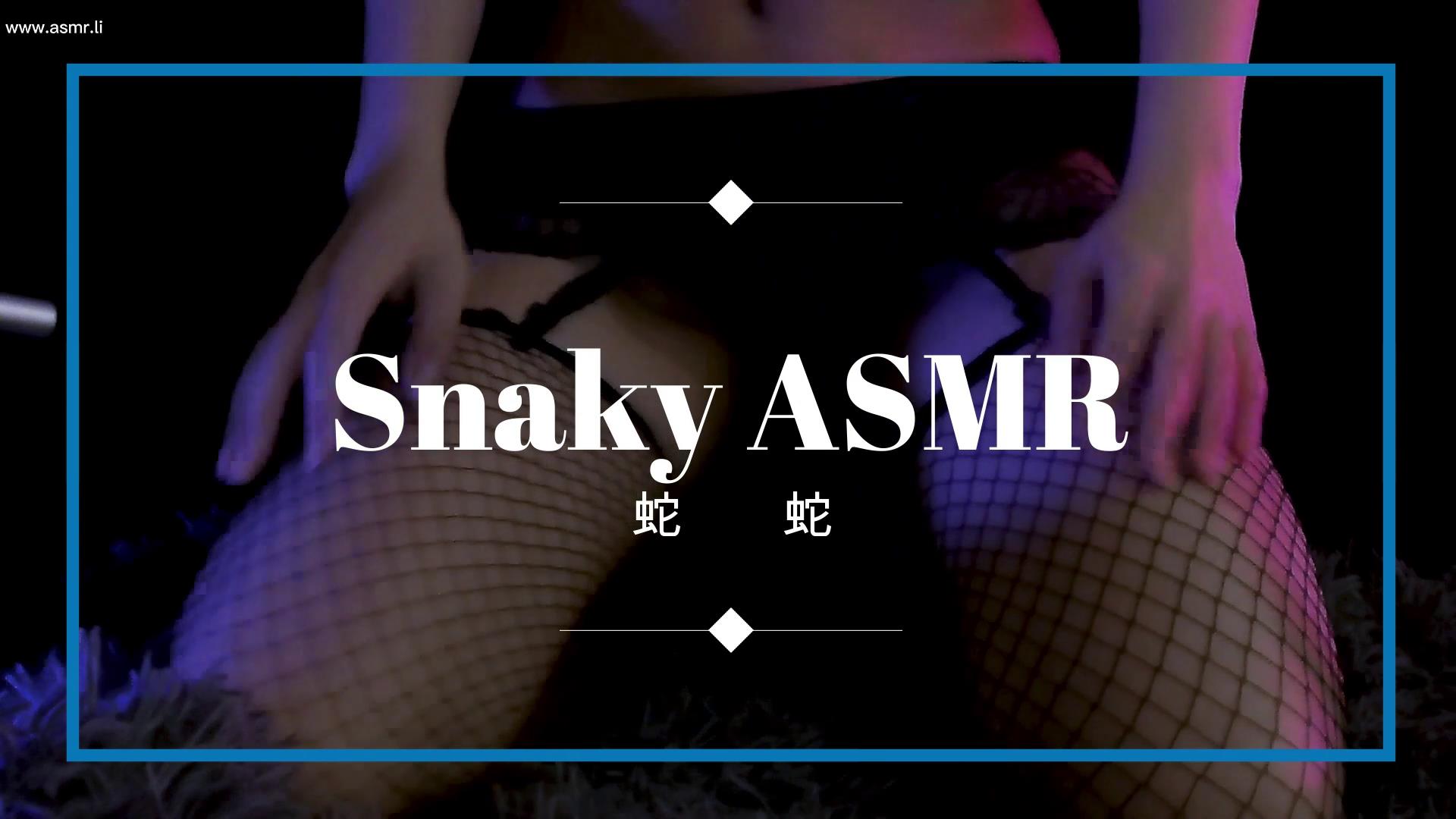 Snaky ASMR蛇蛇助眠上半年vip视频合集21部 25GB