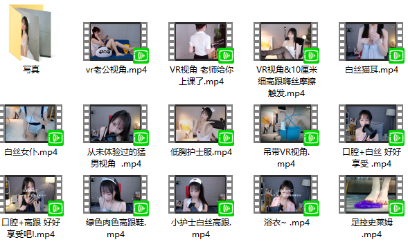 QQ图片20221229195357.png 虎牙阿稀稀大魔王合集视频14v+音频66MP3+写真以及生活照若干 3.3GB  ASMR福利 ASMR舔耳 ASMR催眠 ASMR娇喘 中文音声 ASMR音频 ASMR耳朵按摩 虎牙 阿稀稀大魔王 第3张