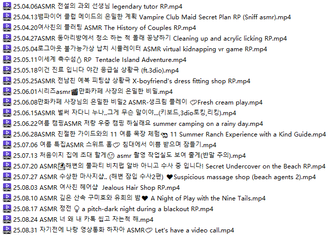 Yoonying25年4-8月合集 22V 15.8GB 第2张 Yoonying25年4-8月合集 22V 15.8GB 第2张