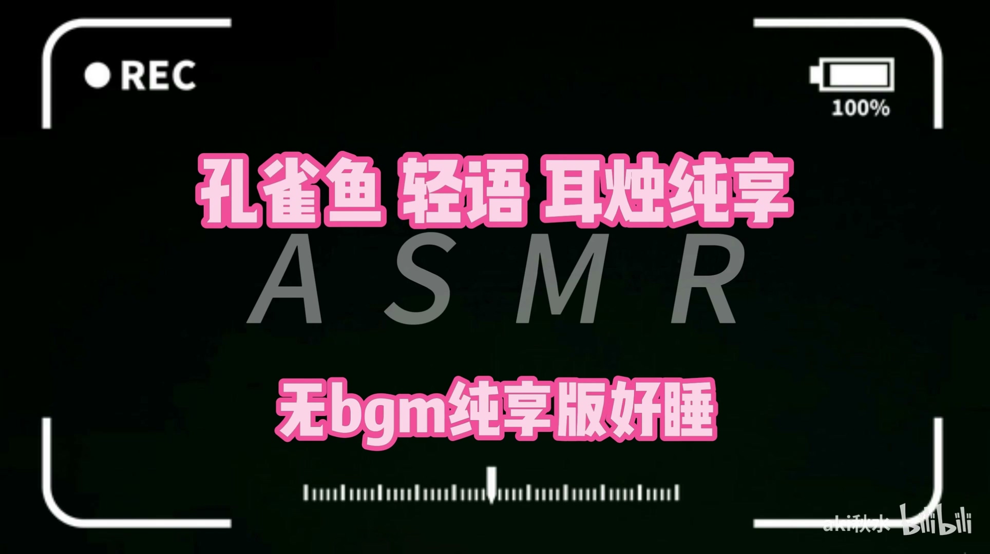 [在线+网盘]Aki秋水充电新作瑜伽裤等 3V 1.8GB