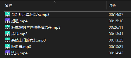 捕获.PNG [在线+网盘]你的圈圈儿6月会员群福利2V+5MP3 1.4GB  第3张