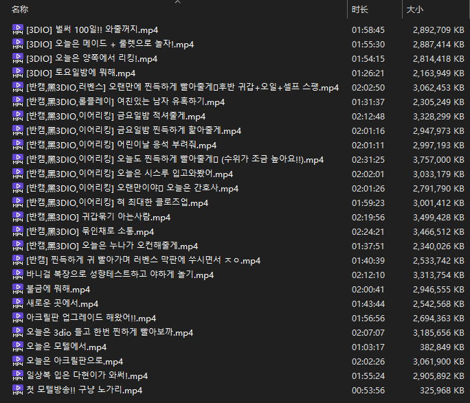 15c3842f-f9cb-48cd-abfb-d3ad2171e401.png 韩国ASMR主播다현2026年合集 26V 68GB  第2张