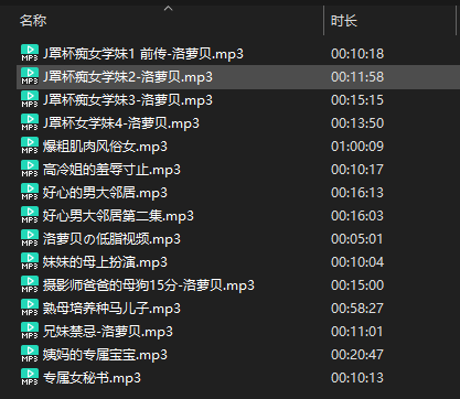 222.PNG [在线+网盘]哦齁母猪洛萝贝最新流出 15mp3 390MB  第2张
