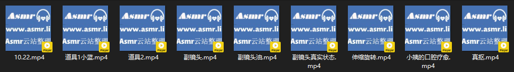 [在线+网盘]斗鱼小一熟了定制福利道具等 9V  1.5GB 第2张