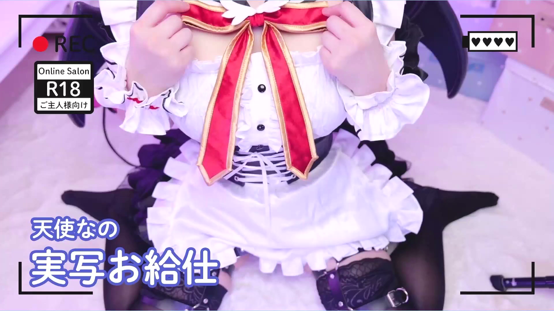 天使なの 小恶魔女仆的满满色气侍奉 3.5GB