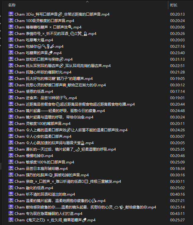 Asmr Cham Patreon 无水印合集33V 11GB 第3张 Asmr Cham Patreon 无水印合集33V 11GB 第3张